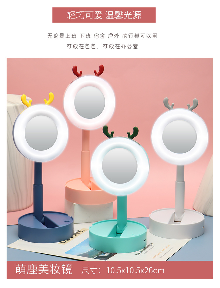 0838跨境卡通led化妆美妆镜台灯 网红梳妆桌面便携折叠补光台灯女详情12