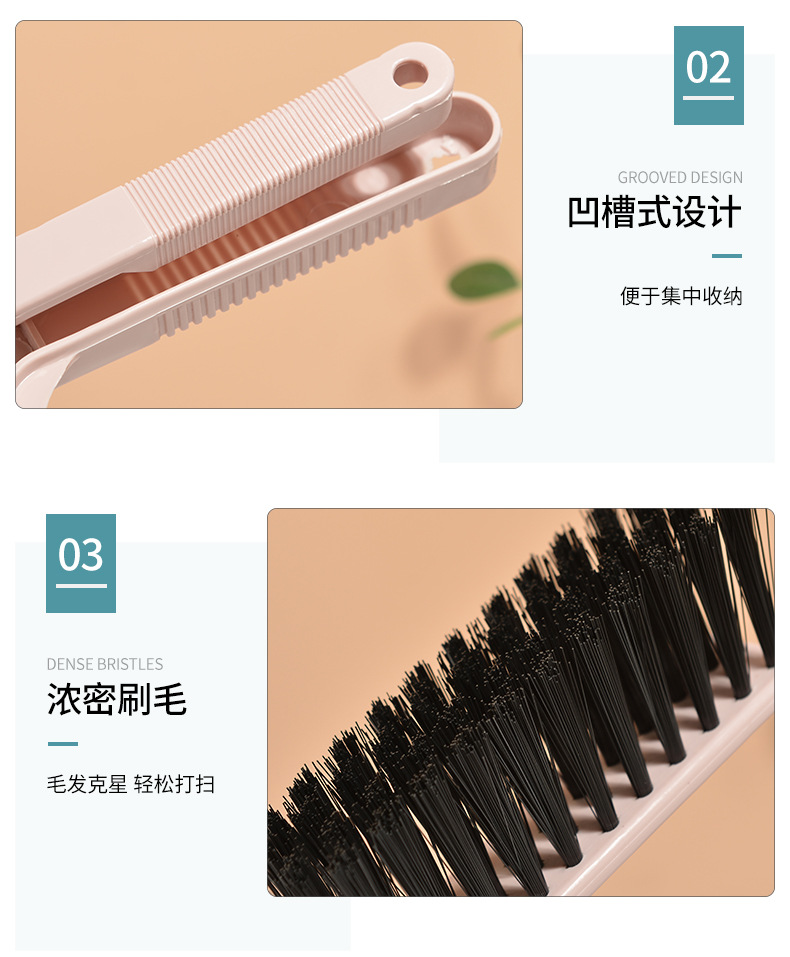 G364厂家直批马卡龙色畚斗刷套装 桌面扫套装 大号簸箕扫套装桌面清理详情25