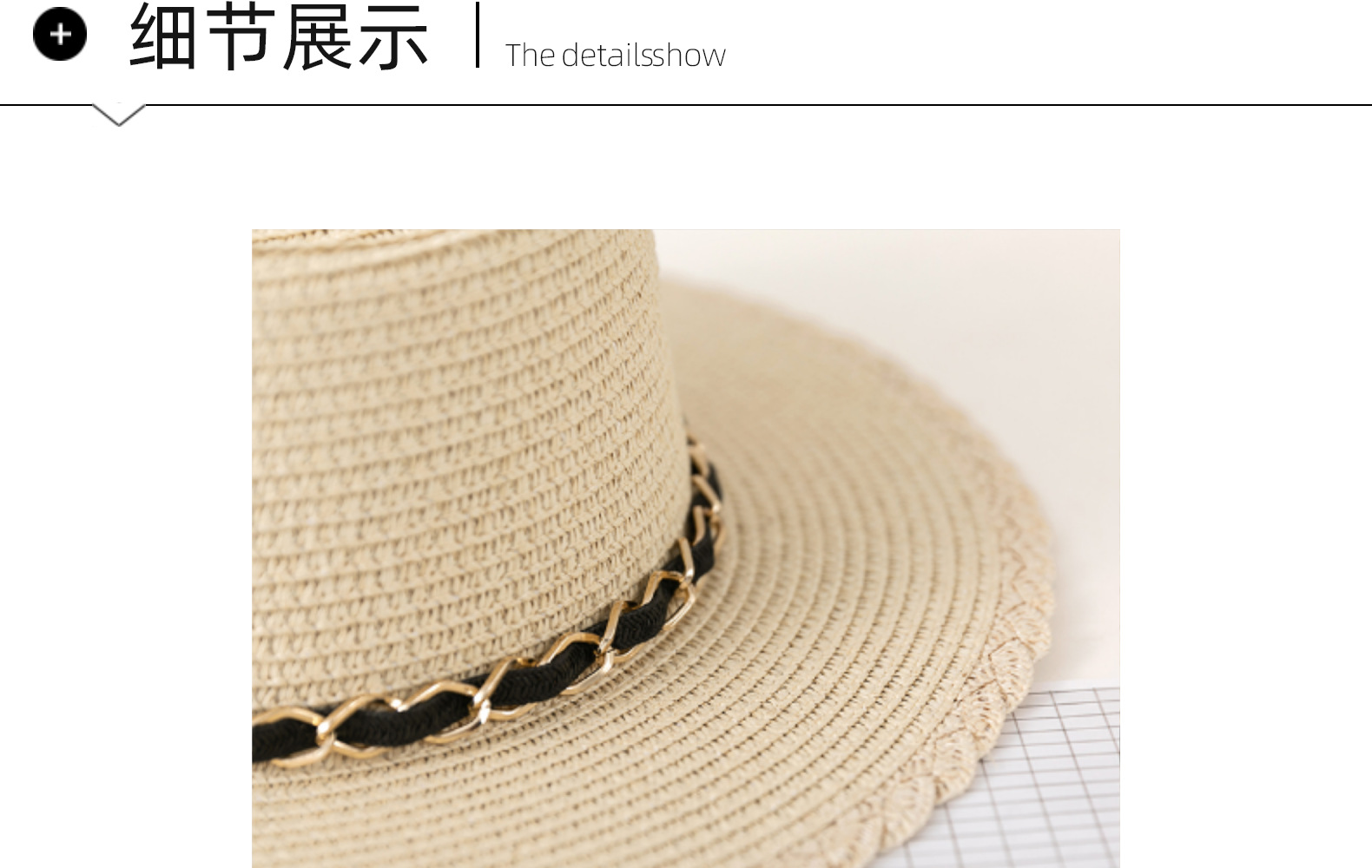 依慕栩韩版花边金属配件草帽草编帽子男女士户外旅游遮阳帽太阳帽详情7