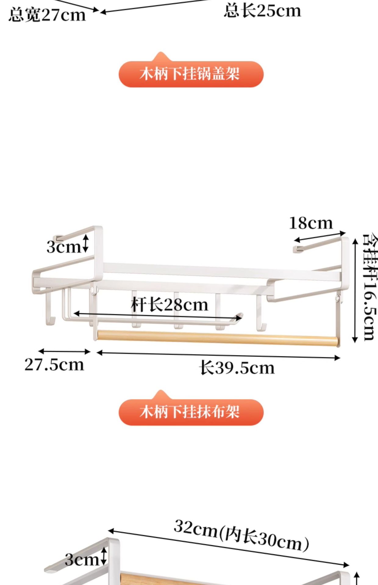 Kitchen storage rack, layered seasoning hanging basket, no-hole hanging wine glass bottom hanging rack, upside-down wine glass rack pic 31