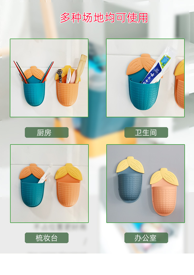 筷子篓_09.jpg