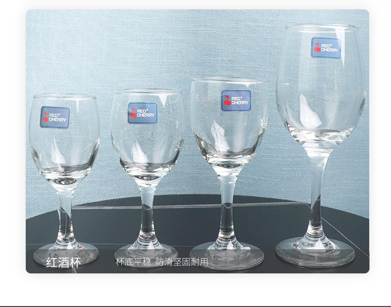 高脚杯家用玻璃大小号香槟葡萄酒杯子鸡尾酒杯白兰地杯创意红酒杯详情7