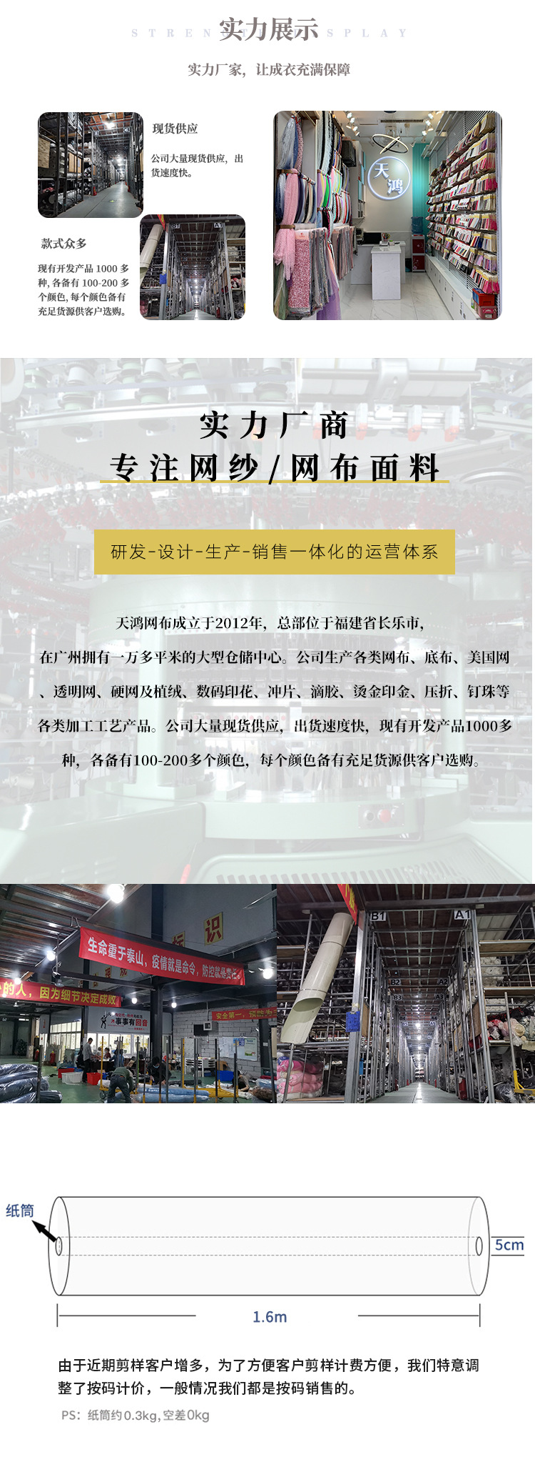 Heart-shaped flocked mesh, nylon hexagonal mesh, American mesh fabric, dress, princess dress, mesh pic 10