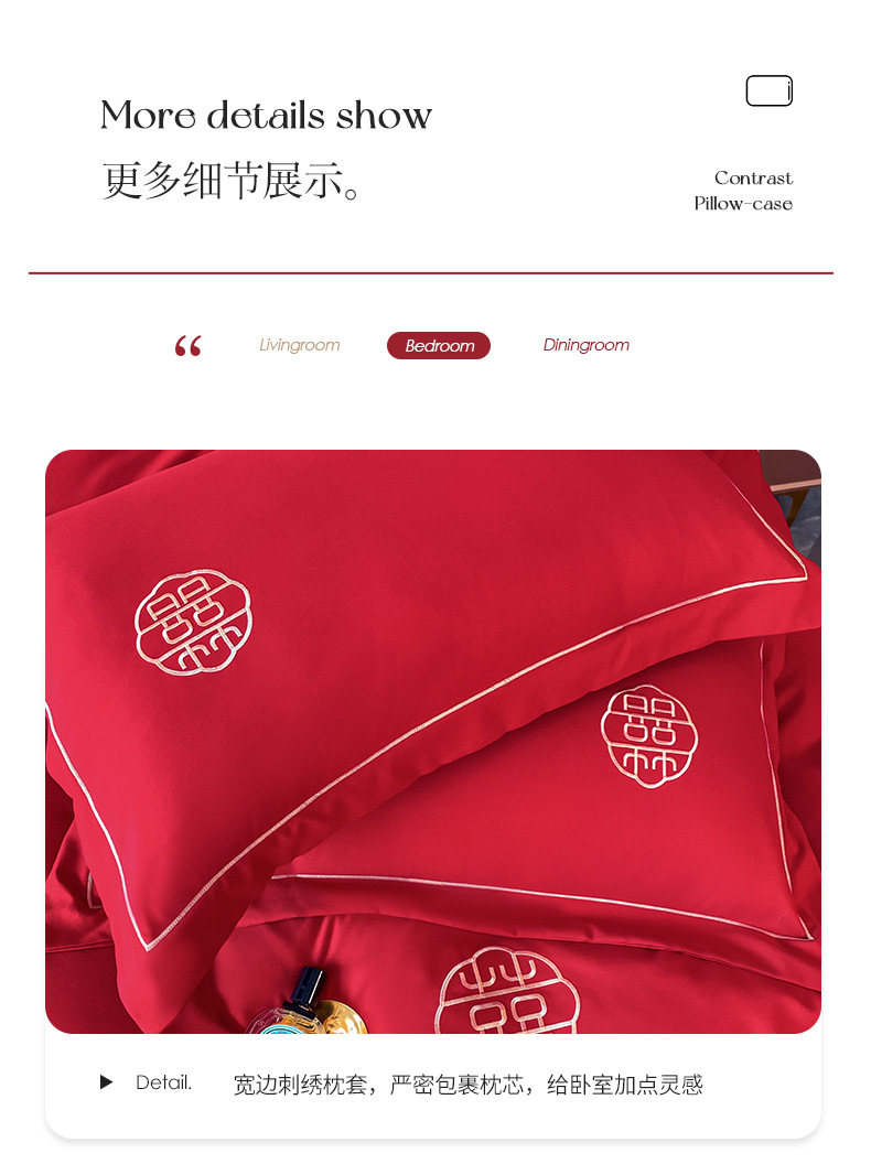 Wedding washed cotton festive four-piece set, Chinese-style bright red bed sheet, high-end embroidered duvet cover, wedding room bedding pic 11