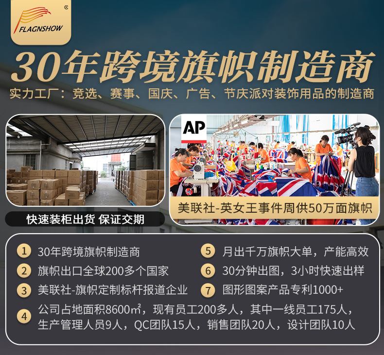 南非毕业肩带套装热升华学士服泛非洲毕业披肩CLASS OF绶带定 制详情5