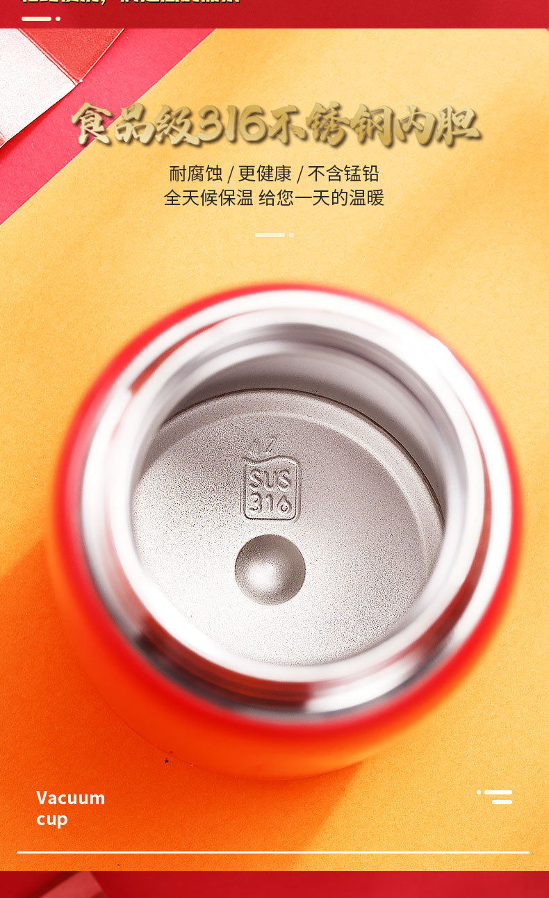 2022年新款保温杯虎年送福限定款温显杯创意316便携随手杯可logo详情5