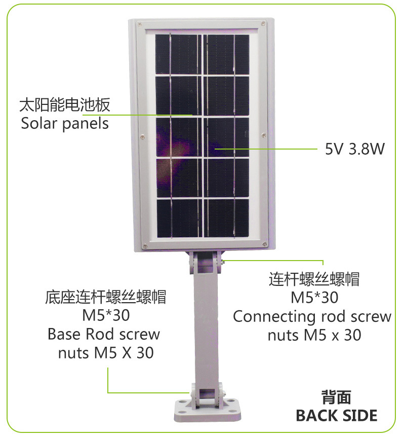 厂家供应太阳能雷达感应路灯 家用户外照明庭院灯led雷达感应路灯详情4