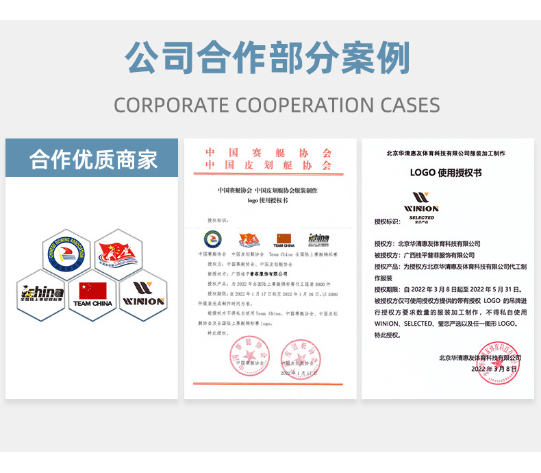 Summer Popfei sports T-shirts for men, ice silk quick-drying clothes, fitness wear, running training, outdoor short-sleeved shirts, in stock for wholesale pic 5