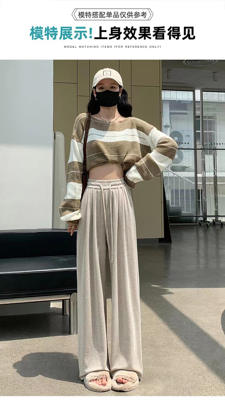 加厚阔腿裤女2023秋季新款高腰垂感宽松直筒裤休闲慵懒糯米针织详情20