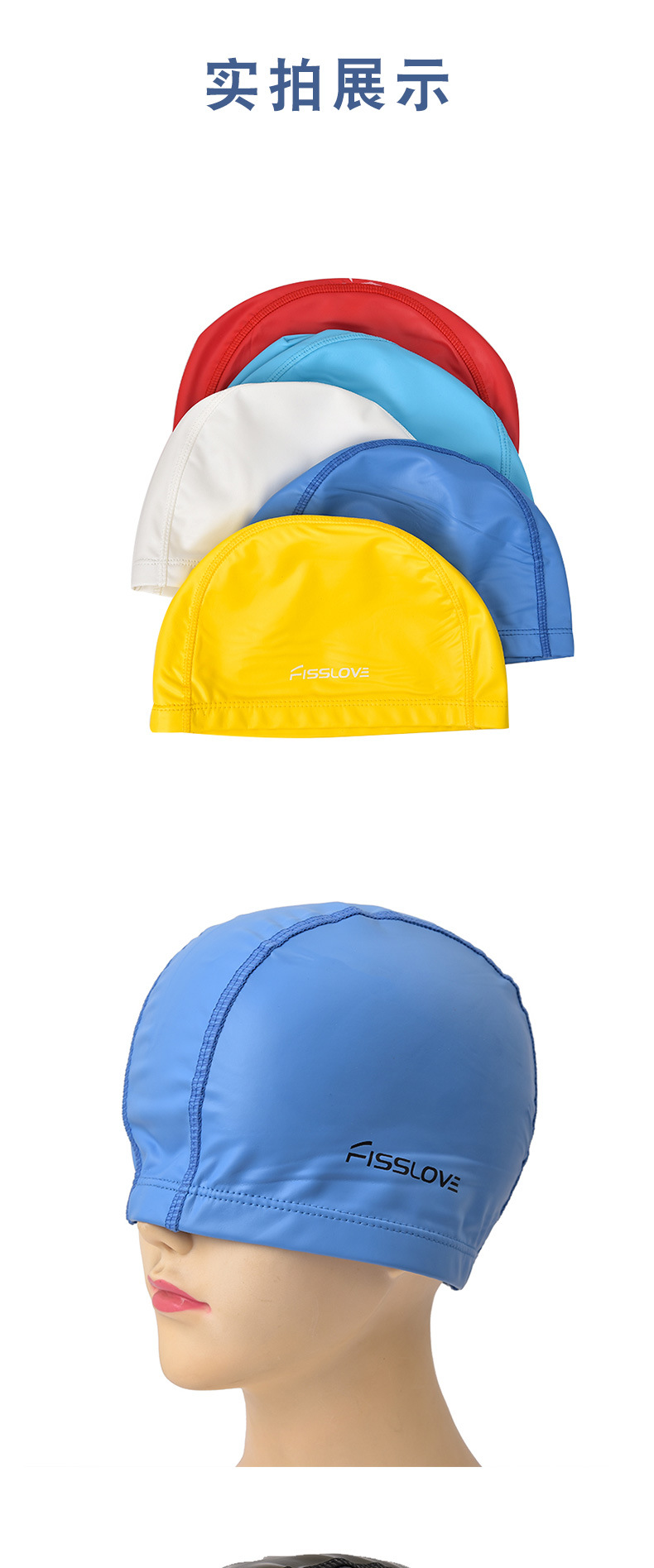 Factory wholesale PU-coated swimming caps, suitable for both men and women, waterproof and anti-slip swimming caps, non-headwear beach swimming caps pic 7
