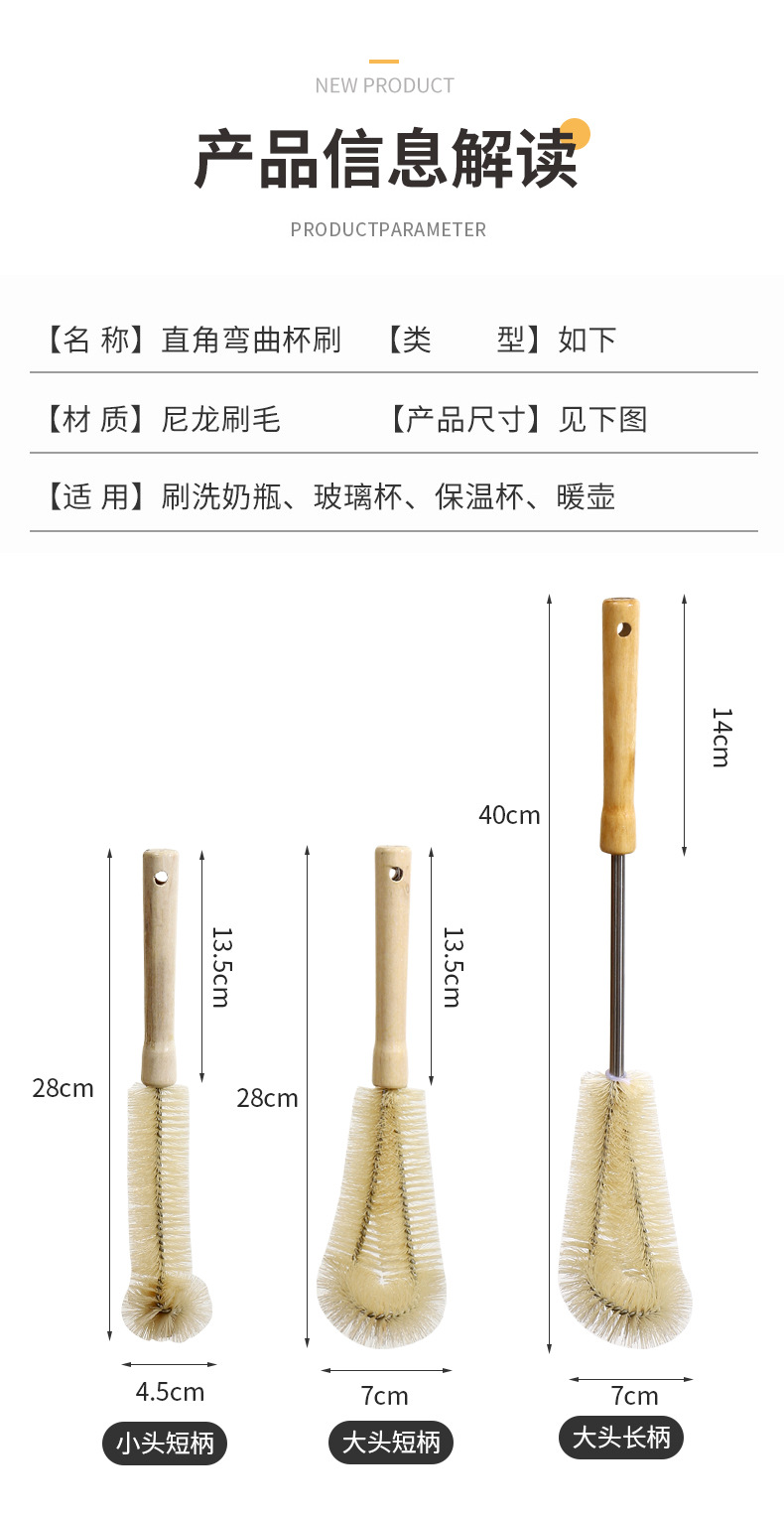 Long-handled cleaning brush, cup brush, baby bottle brush, cup brush, magic tool, soy milk blender, no blind spots, household kitchen pic 14