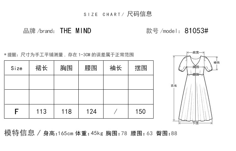 .2021秋季新款v领连衣裙小个子韩系高腰长袖气质百褶长裙子女8105详情7