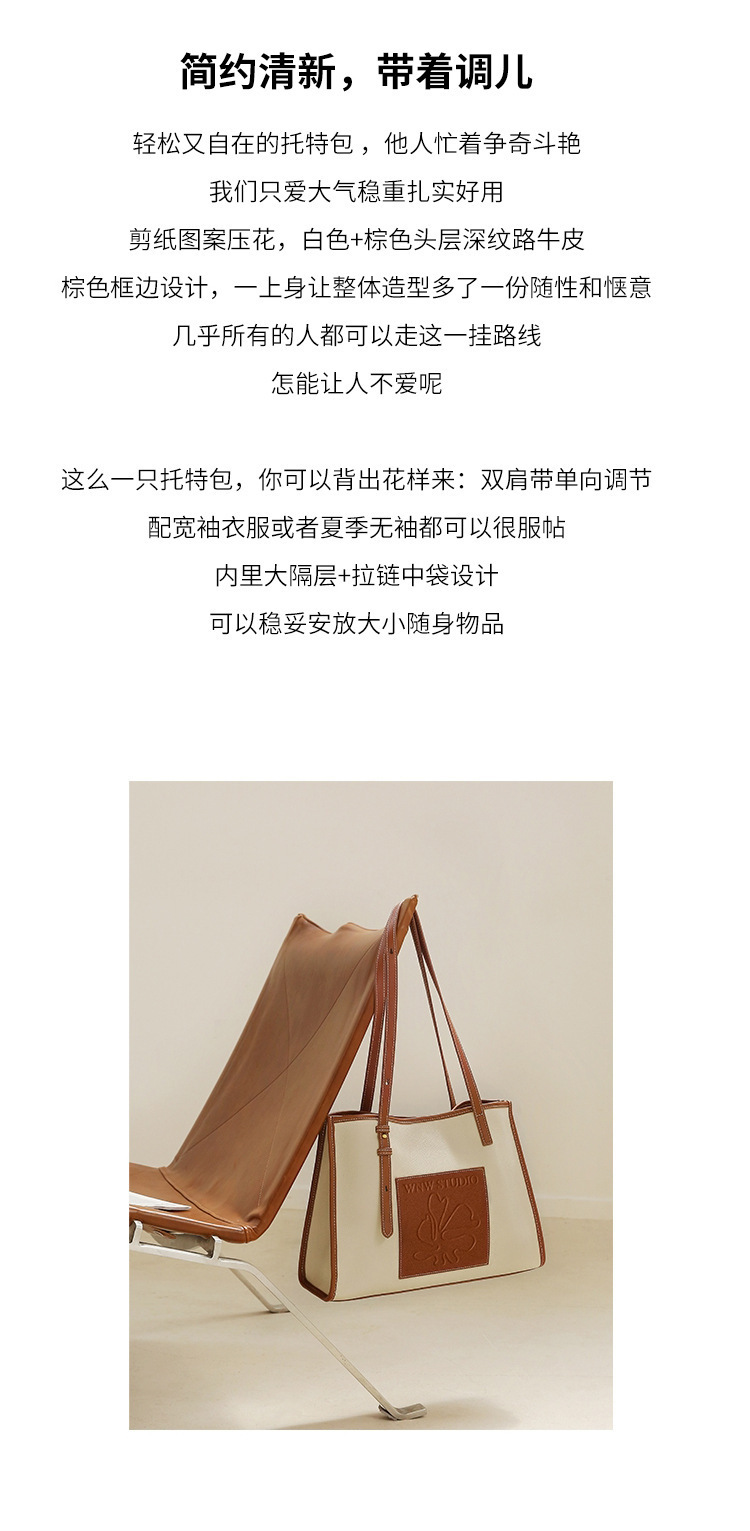 广州真皮女包大容量新款包包女小众单肩包秋冬托特包牛皮斜挎大包详情2