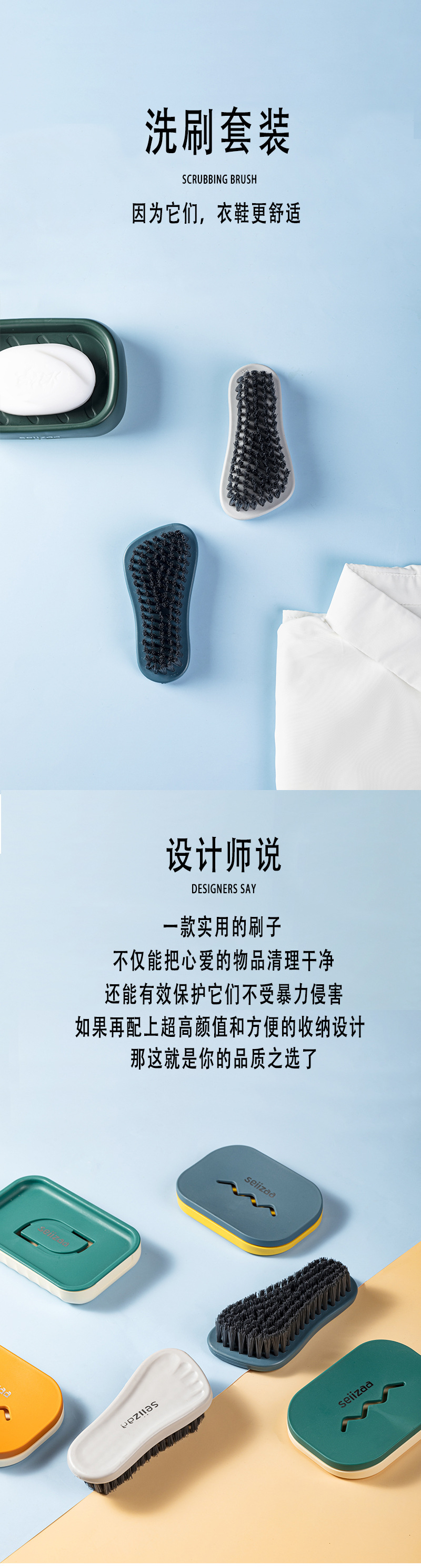 Household plastic laundry brush, cleaning brush, multi-functional washbasin brush, shoe washing brush, clothes board brush, soft bristles that do not damage shoes pic 1
