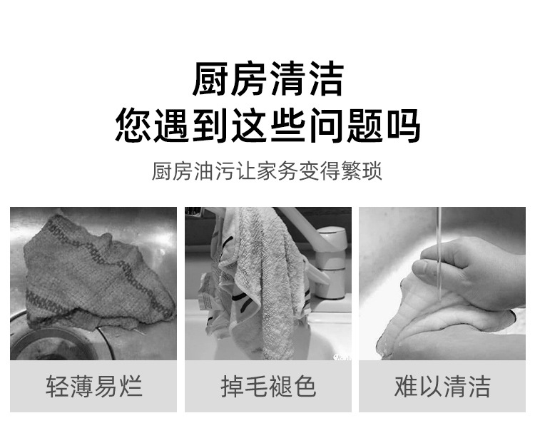 Jieliya bamboo fiber cleaning cloth, non-stick and absorbent kitchen cleaning cloth, dishwashing and degreasing scouring pad 3 pieces x1 pack pic 2