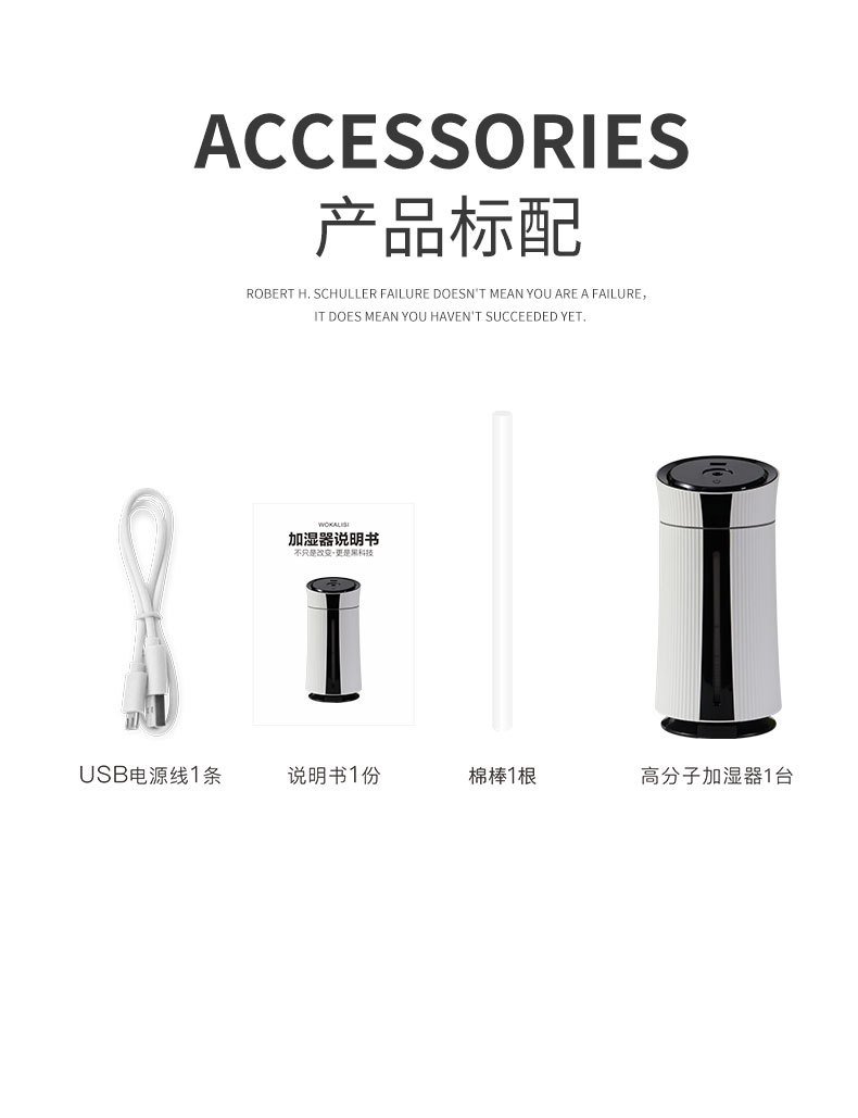 跨境现货小型家用卧室静音大喷雾USB加湿器办公室桌面加精油香薰详情17