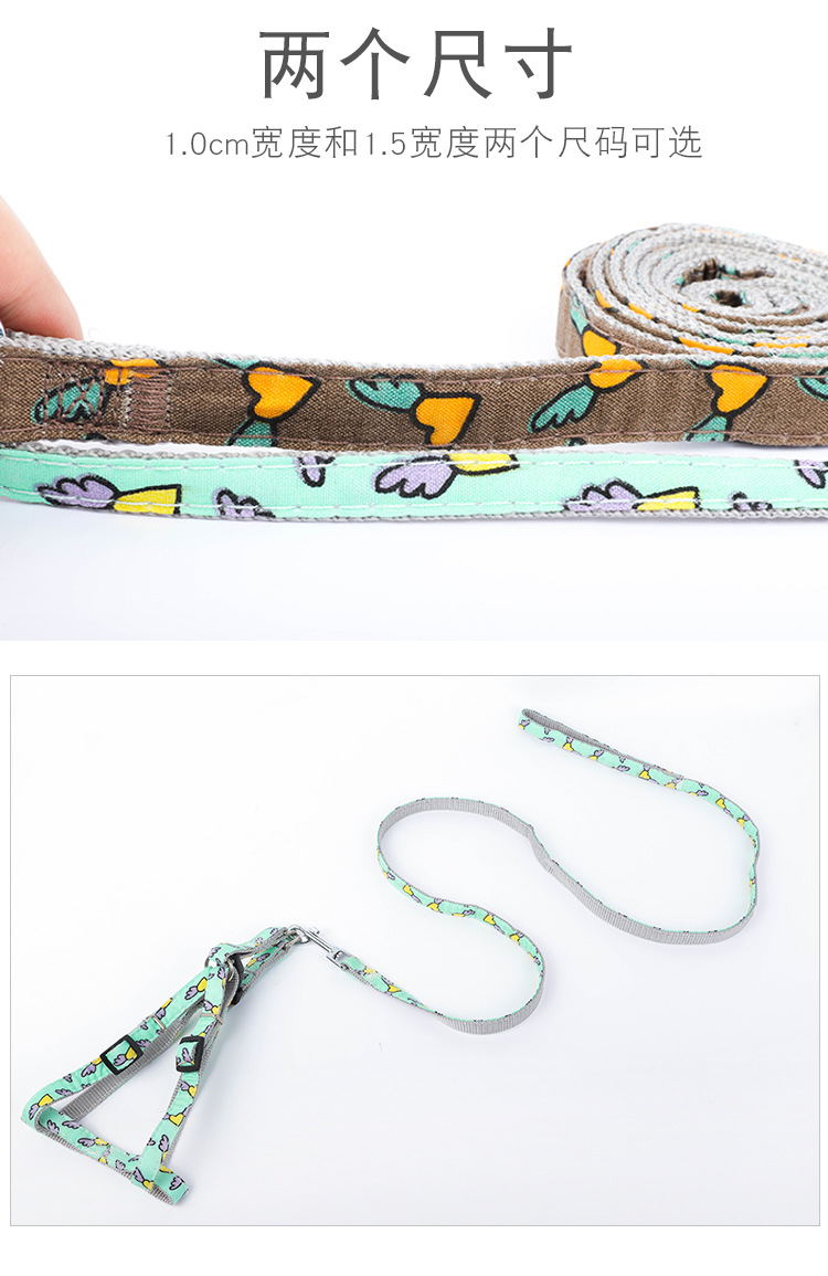 Pet supplies, pet supplies, dog leash, chest and back strap, heart print chest and back dog leash, dog leash, adjustable pet leash pic 7