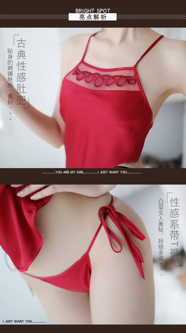 情趣内衣女刺绣绑带式古典民国性感睡衣火辣诱惑分体肚兜详情7