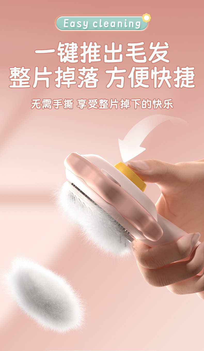 Pet comb, self-cleaning needle, comb to remove loose hair and knots, cat comb, dog grooming hair remover, pet grooming products pic 3