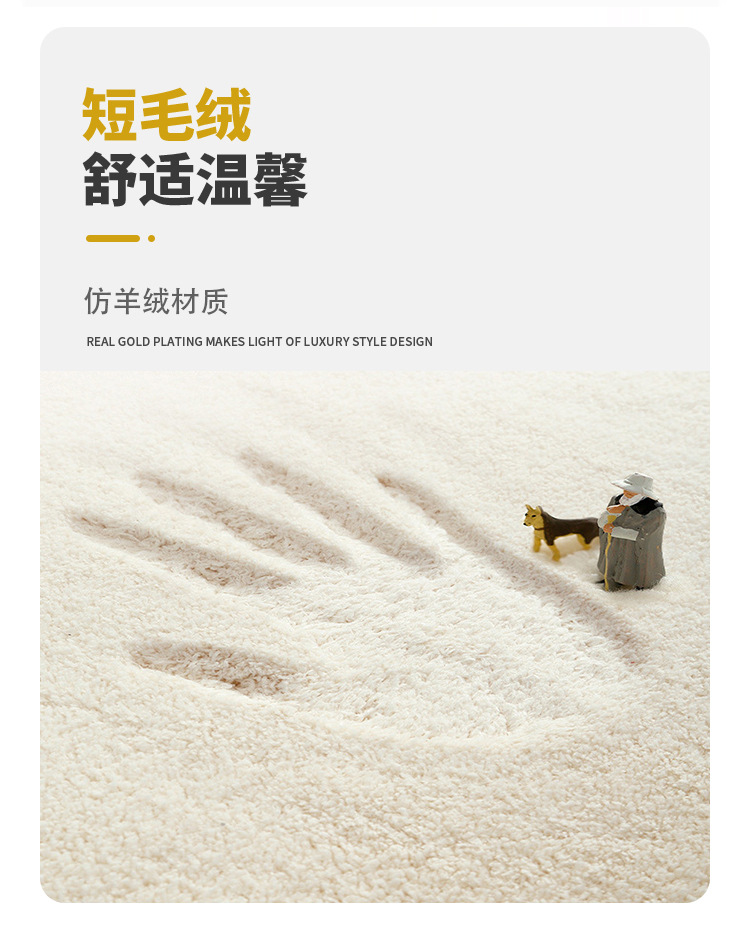 卡通可爱异形长条耐磨耐脏卧室床边毯家用吸水防滑加厚仿羊绒地毯详情6