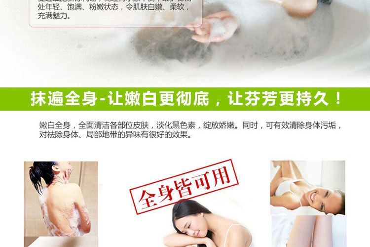 女士香皂绿色铁盒详情页_10