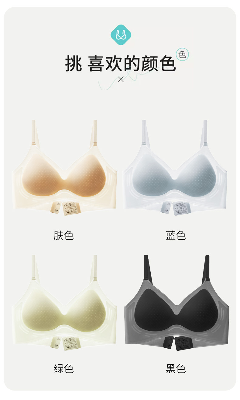 夏季美背薄款无痕内衣大胸显小无钢圈后排扣收副乳防下垂上托文胸详情21