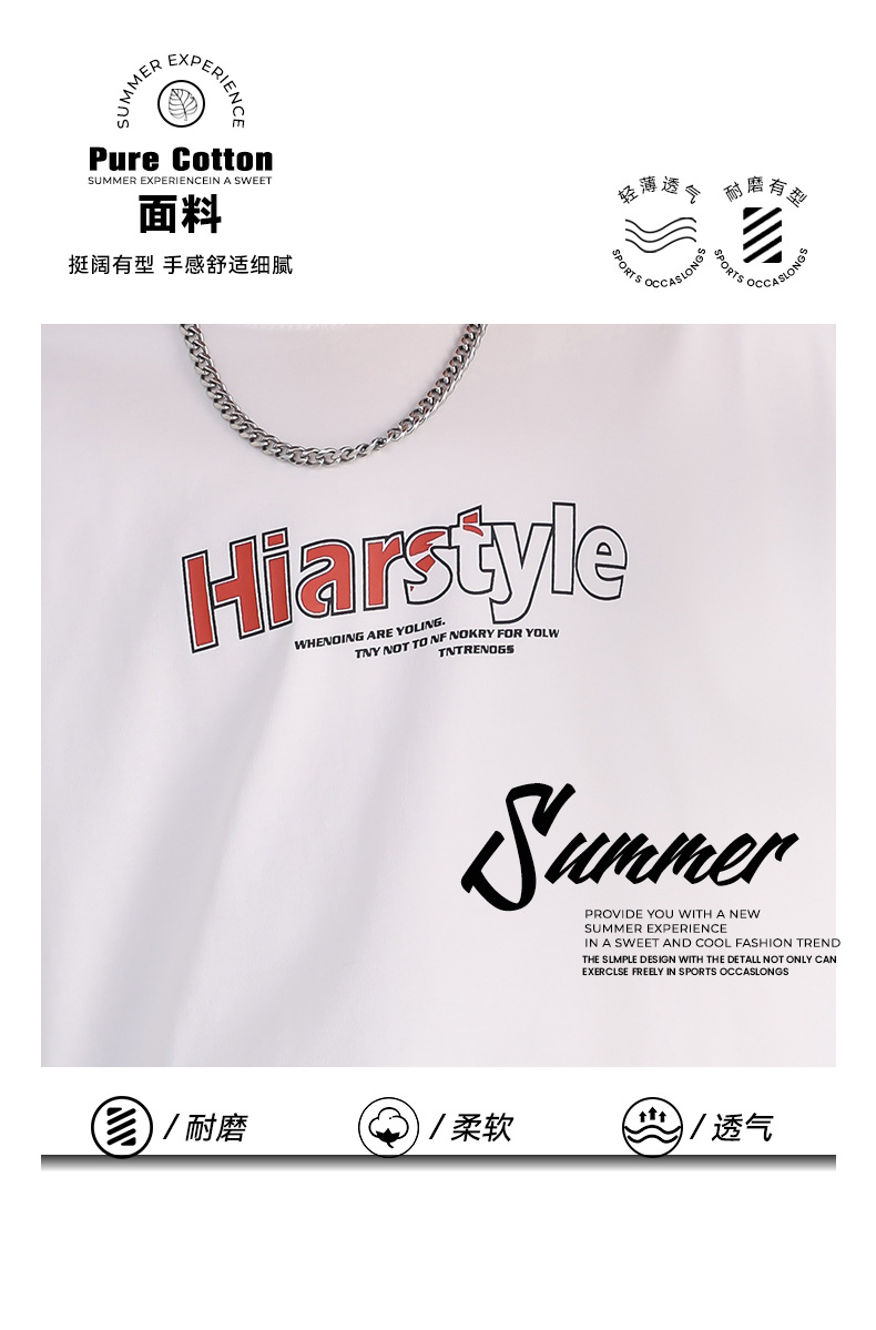 男童夏季凉感短袖白t恤2025新款儿童夏装半袖体恤中大童装上衣潮详情5