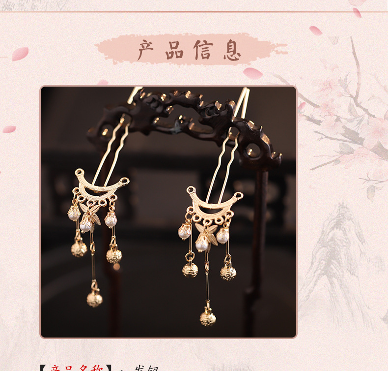 Ancient-style Hanfu tassel hairpins for women, high-end Chinese-style hairpins and headwear, new ancient-style hairpins, modern, simple and classical pic 4