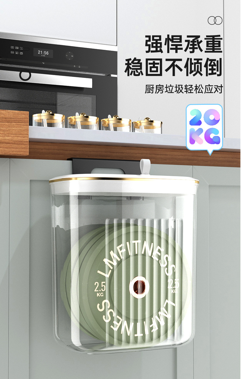 G26家用高颜值厨房橱柜壁挂厨余垃圾桶带盖浴室悬挂垃圾筒垃圾筐纸篓详情12
