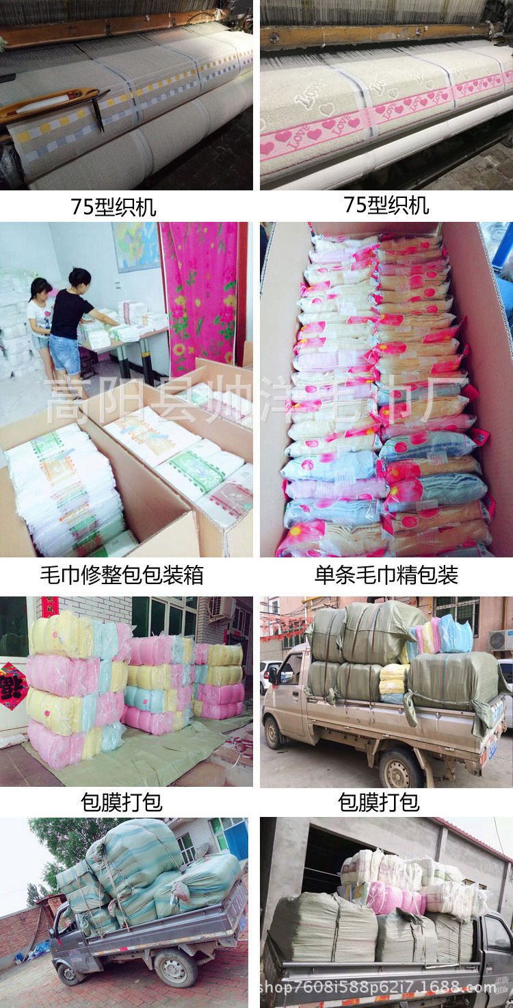 Pure cotton towels for adult household use, thickened absorbent face towels, all-cotton face towels, advertising gifts, towel wholesale, embroidered logo pic 94