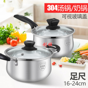 不锈钢雪平锅日式木柄小奶锅宝宝婴儿家用辅食锅泡面料理锤纹汤锅详情3