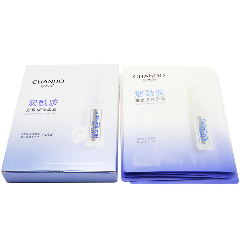 自然堂安瓶面膜补水保湿烟酰胺细致提亮紧致酵母修护面膜专柜正品详情2