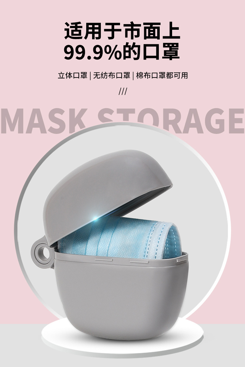 W15 portable mask storage box with lid, suitable for hanging small items, organizing box, cosmetics, medicines and travel box pic 4