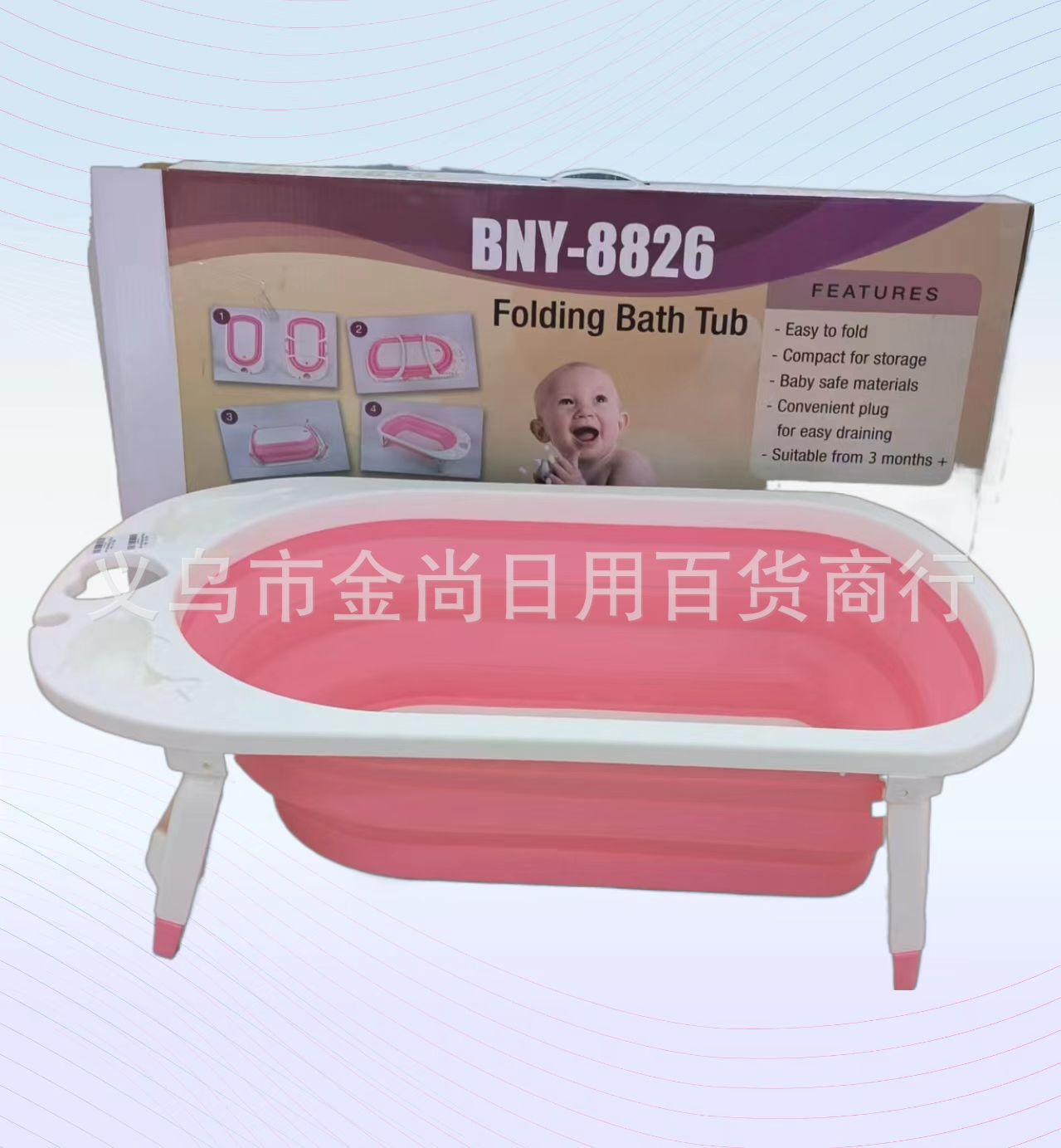 婴儿洗澡盆浴盆宝宝舒适折叠坐躺浴盆新生婴儿浴室用品详情1