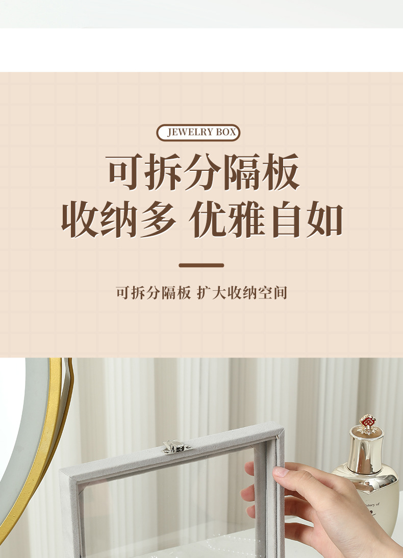 Exquisite grey jewelry storage box, velvet jewelry box, home jewelry, watch, earrings and ring packaging box pic 14