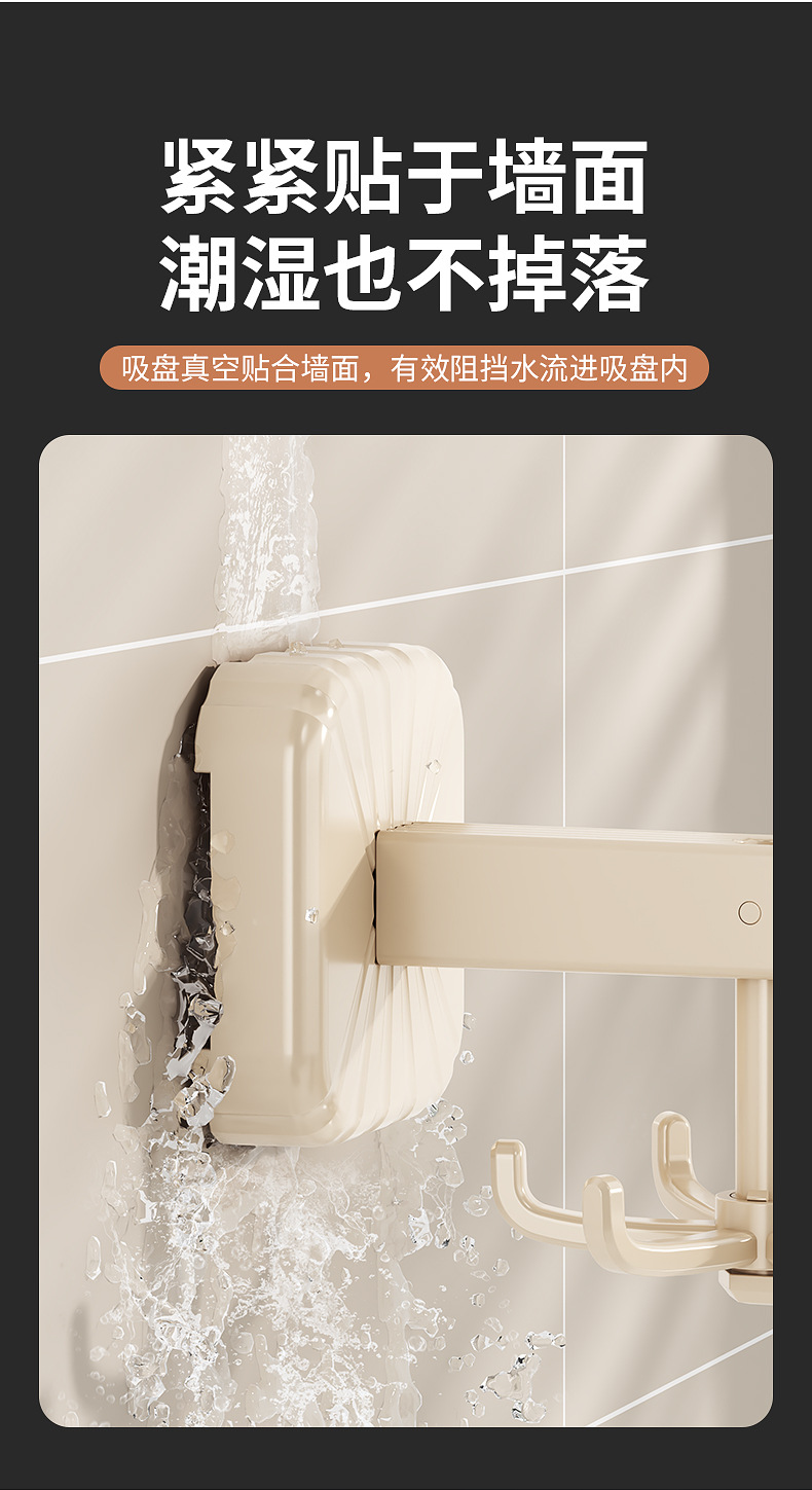 Suction cup type rotating hook wall-mounted storage rack, kitchenware storage rack, household kitchen non-drilling spatula and spoon hanging rack pic 6