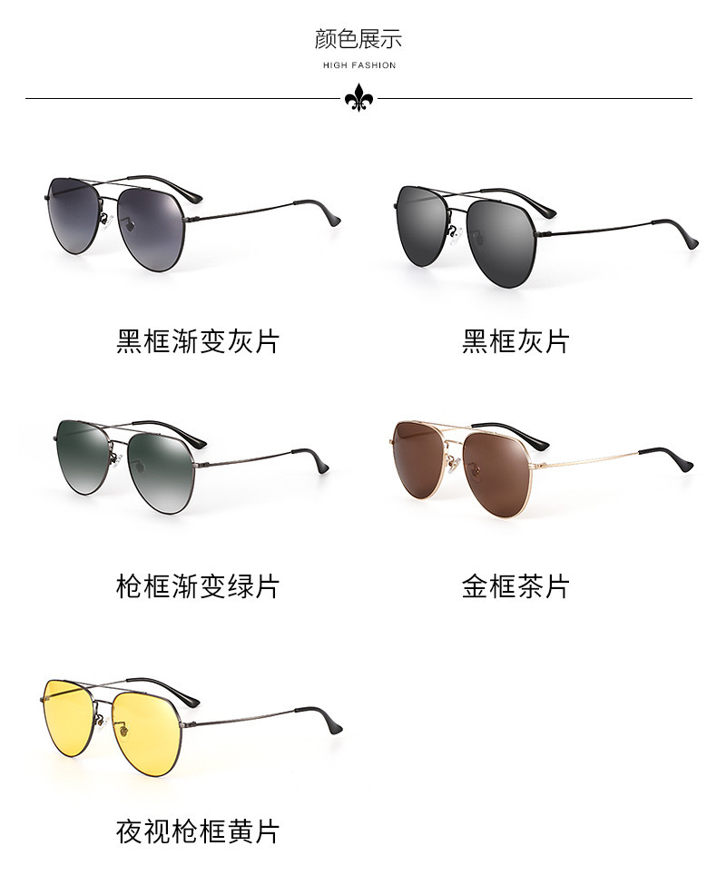 The new ultra-light sunglasses are specially designed for men driving. The gm style gradient polarizing lenses offer UV protection and can be configured with different degrees pic 17