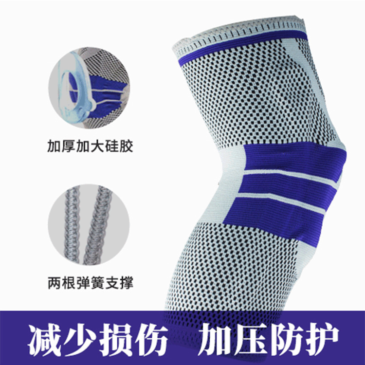 健身运动护具运动护膝硅胶防撞护腿弹簧支撑篮球护膝骑行登山跑步详情2