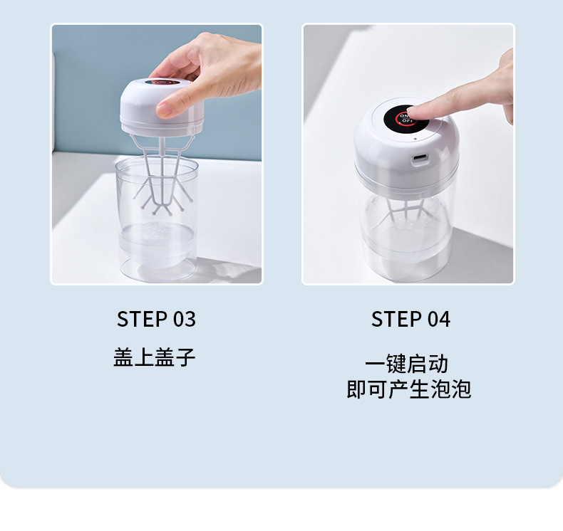 打泡器_16.jpg