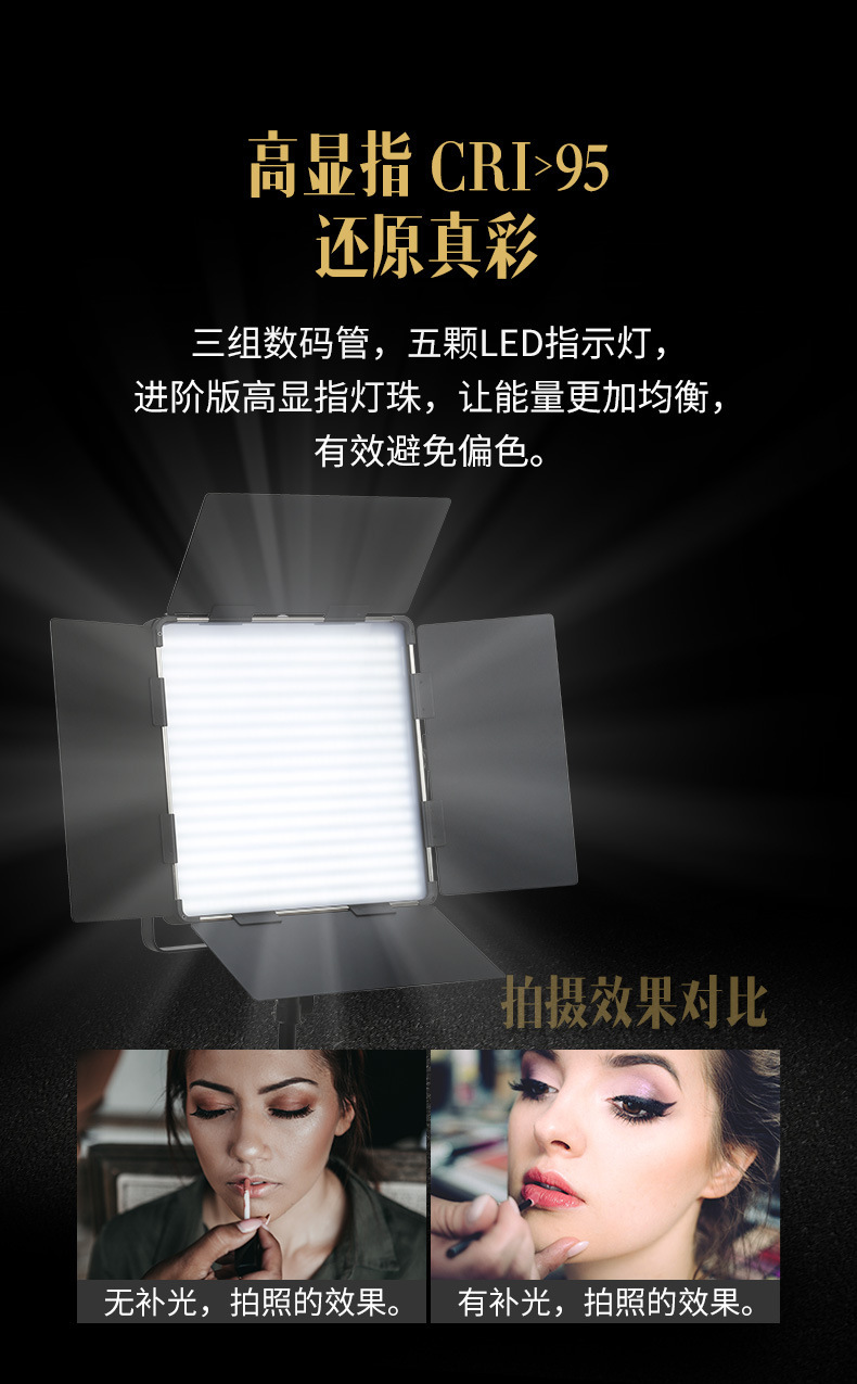 Fengbiao Re1296 Photography light, fill light, studio shooting lighting, professional film and television light, video soft light pic 8
