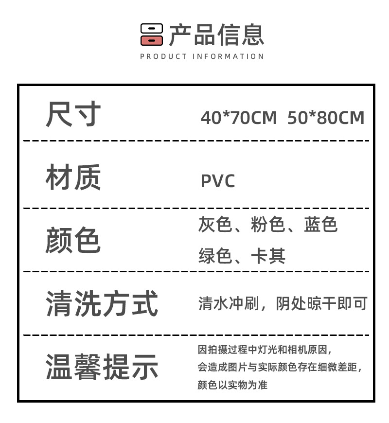 浴室防滑垫现代简约异形塑料脚垫卫生间pvc地垫老人孕妇按摩脚垫详情10