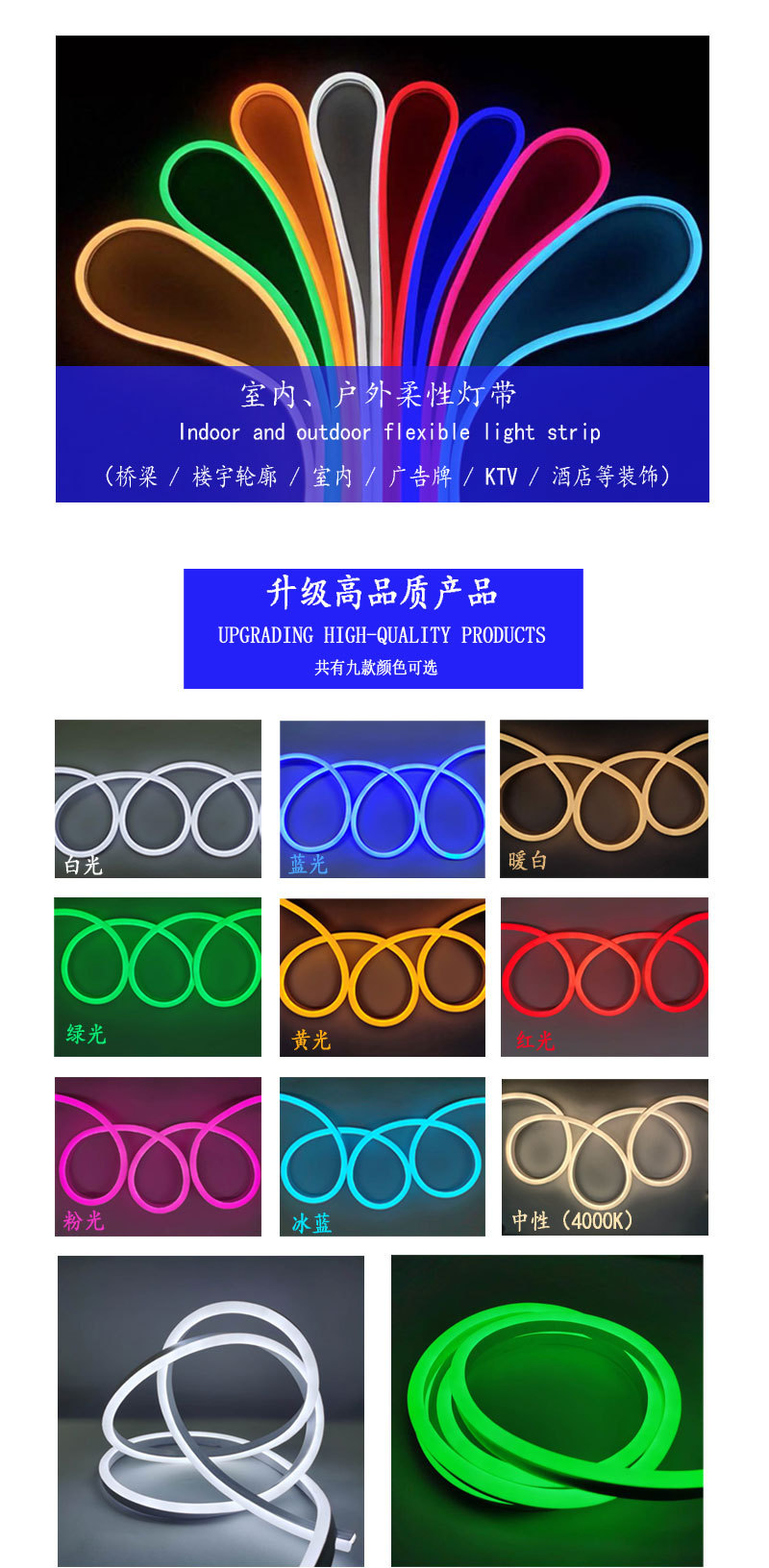 220V详情页_01
