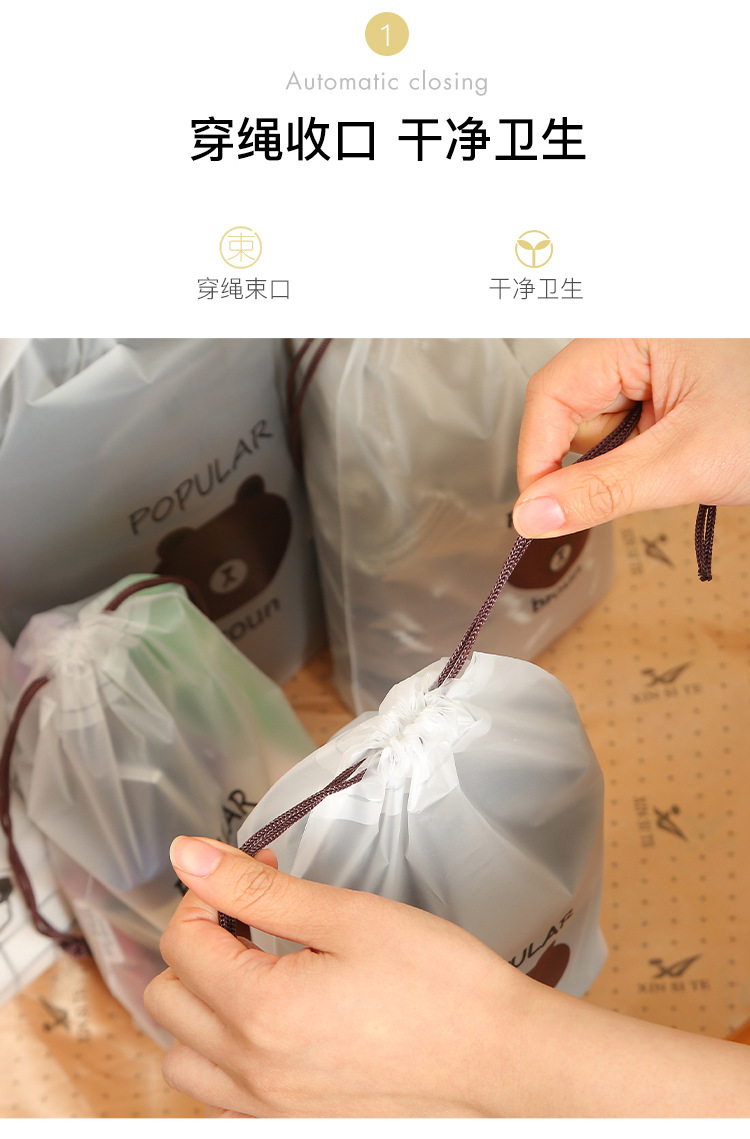 磨砂束口袋