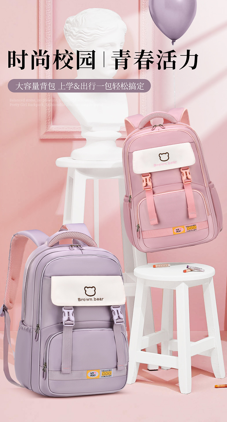 新款书包女可爱韩版高中生初中生学生六年级双肩包背包休闲大容量详情1