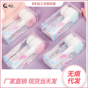 越光双头洗脸刷发带套装 硅胶洗脸刷 软毛硅胶洁面刷详情11