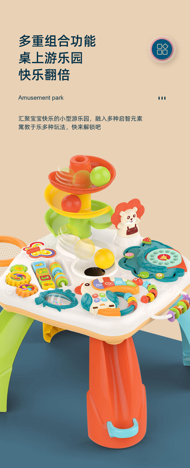 1-2岁宝宝玩具婴儿多功能早教益智儿童游戏桌玩具台男女孩学习桌详情1