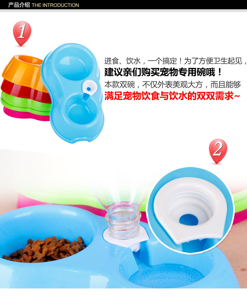 可插水瓶 宠物食盆 狗碗猫狗双碗 塑料狗盆 宠物用品 批发出口详情10
