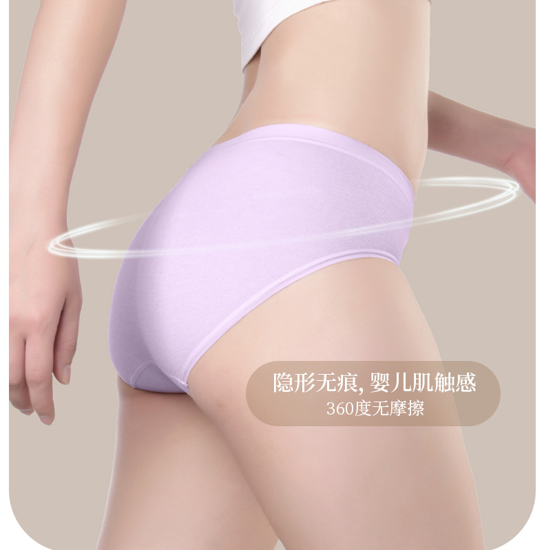 女士纯棉内裤无缝60支长绒棉7a抑菌全棉女高腰无痕三角内裤春批发详情21