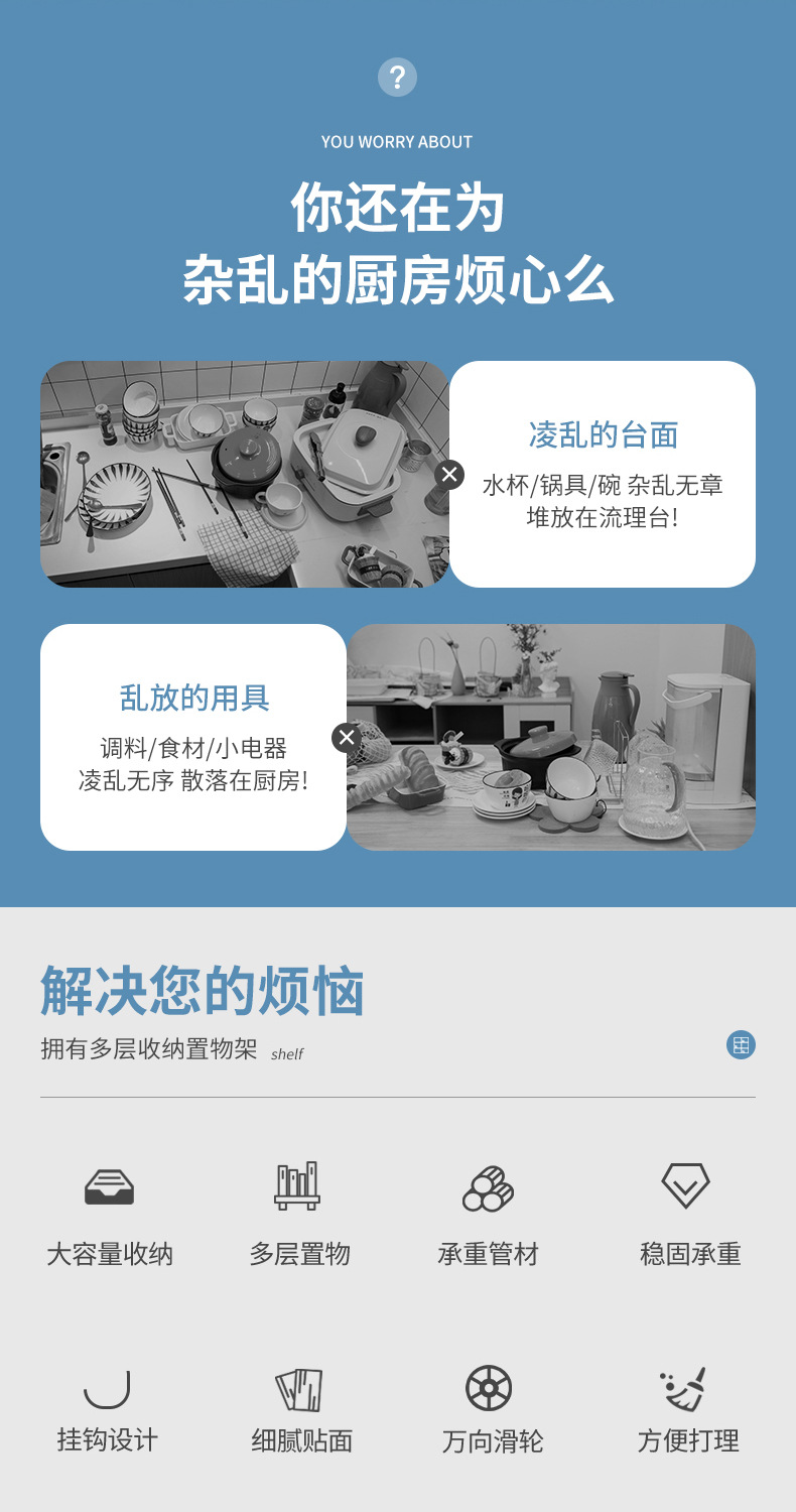厨房置物架落地多层可移动小推车家用卧室储物架零食收纳架菜篮子详情2