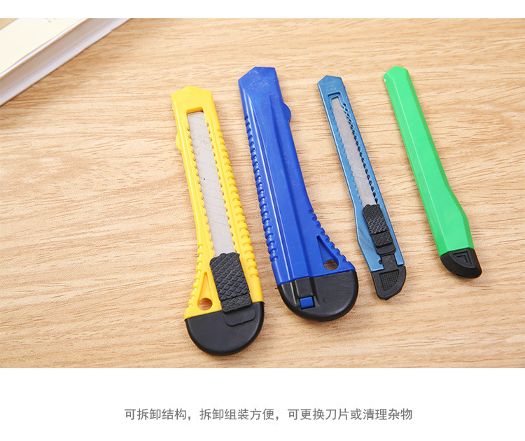 大小号美工刀壁纸刀裁纸刀片随身文具迷你工具刀快递刀美术刀详情6